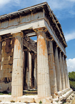 Grecia